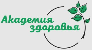 Академия здоровья