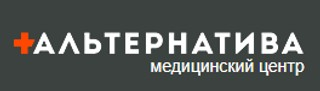 Лечебно-оздоровительный центр Альтернатива
