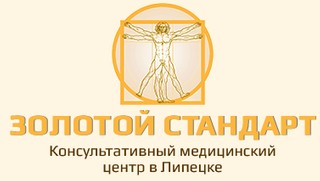 Медицинский центр Золотой стандарт