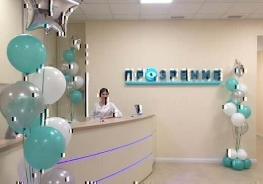 Центр глазной хирургии Прозрение