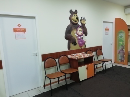 Детский Медицинский комплекс Детство