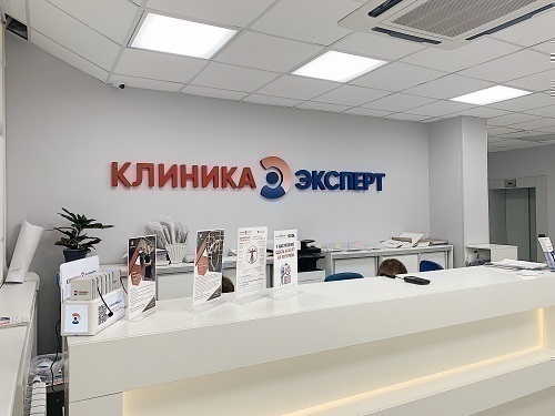 Эксперт на Московской