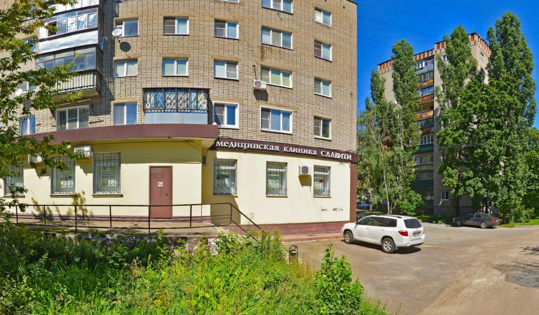 Клиника Славити