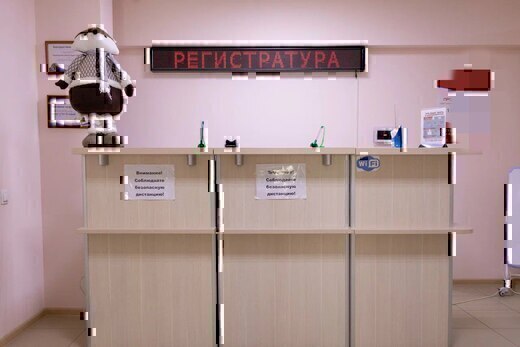 Медицинский центр Будьте Здоровы