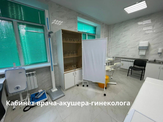 Поликлиника 48