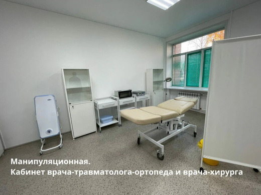 Поликлиника 48