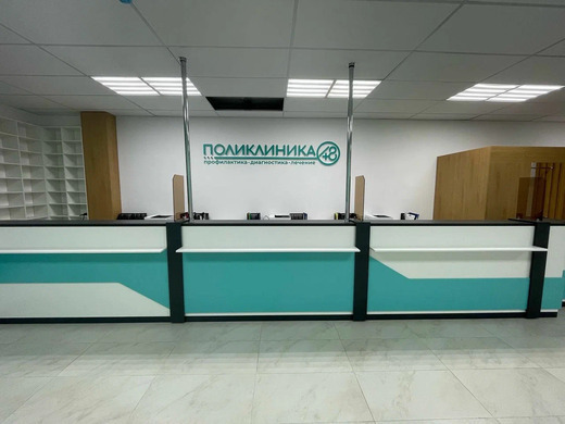 Поликлиника 48