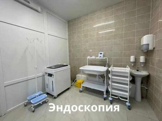 Поликлиника 48